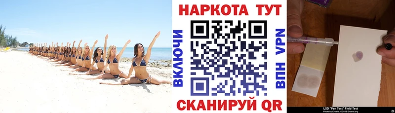 Купить закладку АМФ  Меф мяу мяу  Гашиш  Марихуана  Котельниково