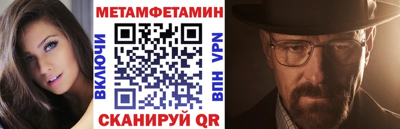 Амфетамин Розовый  Купить  Котельниково 