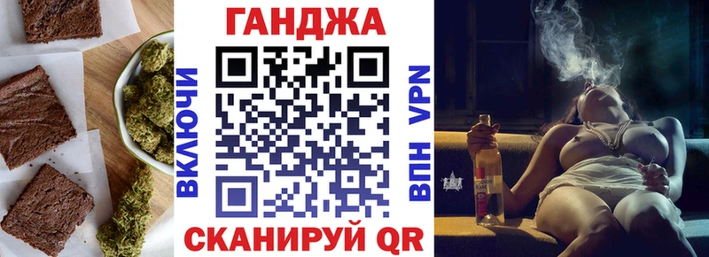 Купить где  Котельниково  Еда ТГК конопля 