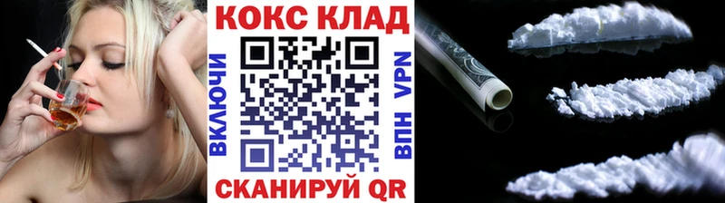 Cocaine Перу  Купить закладки  Котельниково 