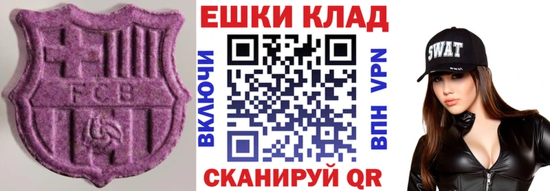 Купить закладки  Котельниково  Ecstasy louis Vuitton 
