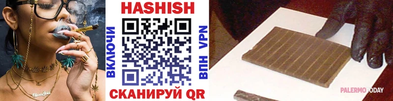 Гашиш hashish Котельниково