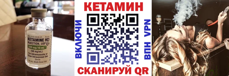 Купить закладки  Котельниково  Кетамин VHQ 