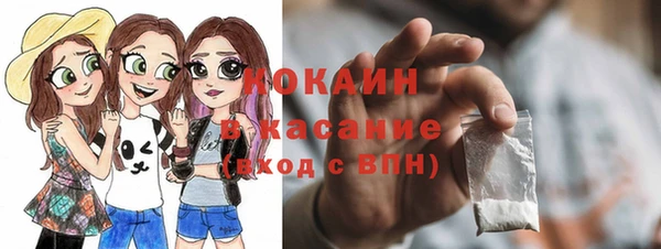 каннабис Вязники