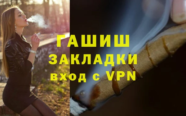 каннабис Вязники