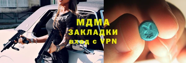 каннабис Вязники