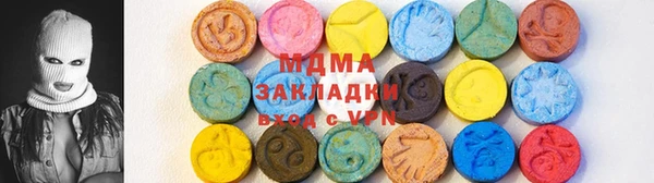 наркотики Вязьма
