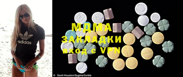 трава Горнозаводск