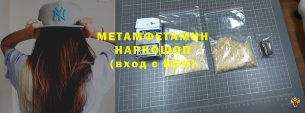 наркотики Вязьма