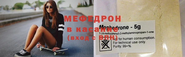 дживик Вяземский