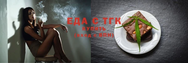 каннабис Вязники