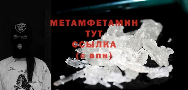 каннабис Вязники