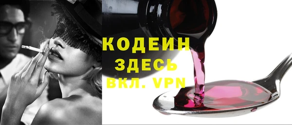 каннабис Вязники