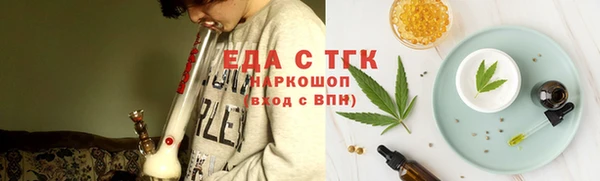 каннабис Вязники