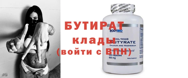 наркотики Вязьма