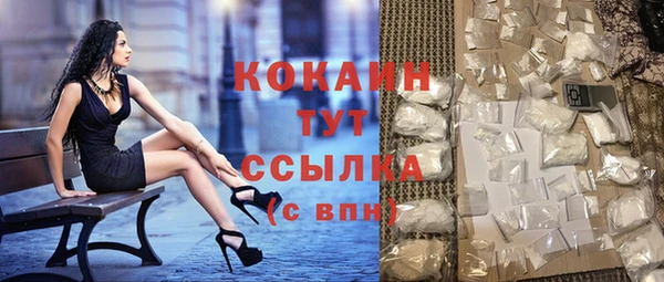 наркотики Вязьма