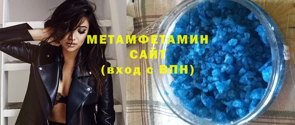 мет Горняк