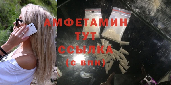 трава Горнозаводск