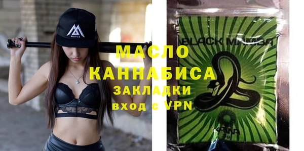 наркотики Вязьма