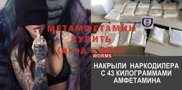 наркотики Вязьма