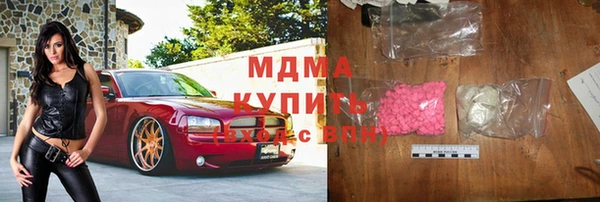 наркотики Вязьма