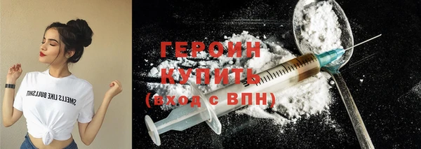 мет Горняк