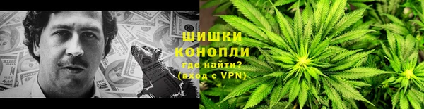 каннабис Вязники