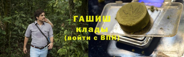 трава Горнозаводск