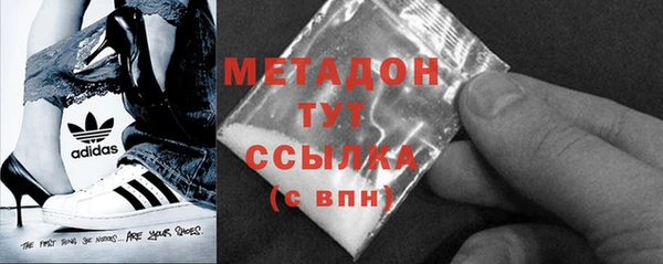 наркотики Вязьма