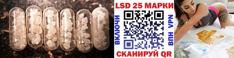 Лсд 25 экстази ecstasy  Купить закладки  Котельниково 
