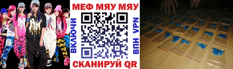Меф кристаллы Котельниково
