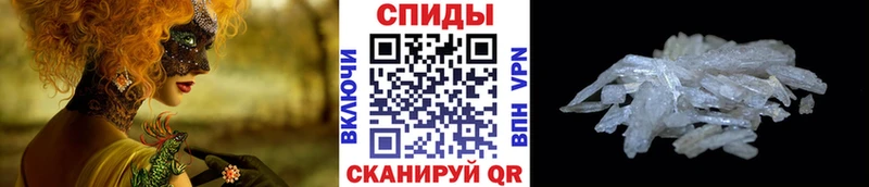 Купить где  Котельниково  Первитин мет 