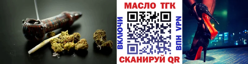 Купить где  Котельниково  ТГК Wax 