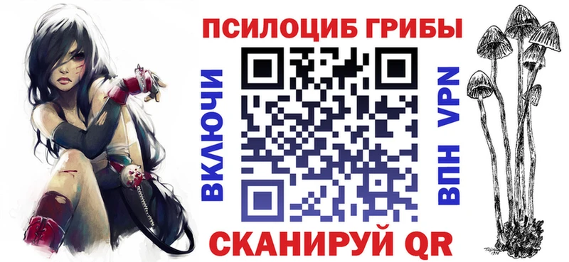 Купить  Котельниково  Псилоцибиновые грибы GOLDEN TEACHER 