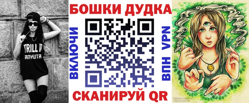 Купить где  Котельниково  Каннабис Ganja 